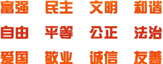 腾博会官网·专业效劳,诚信为本